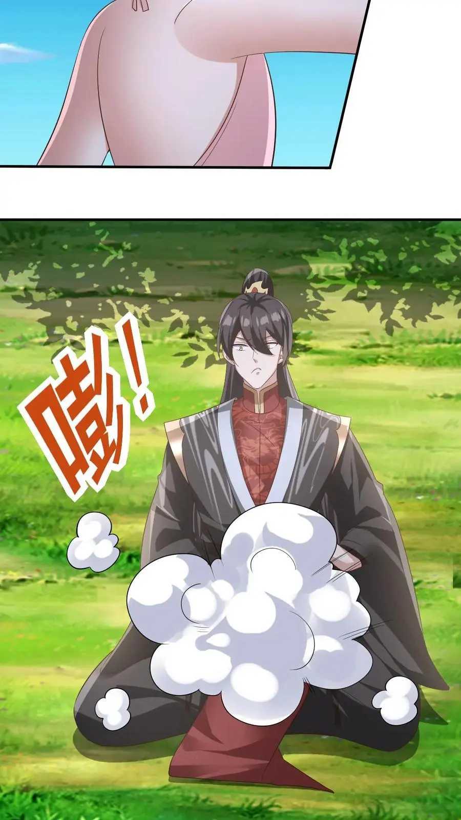 第327话 这礼物有点头疼 第4页