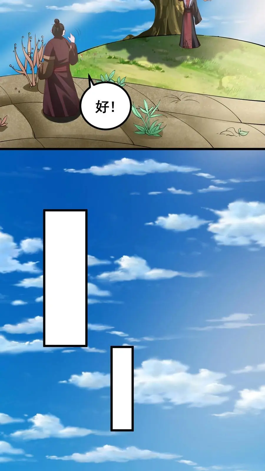 第328话 尊重但是不多 第22页