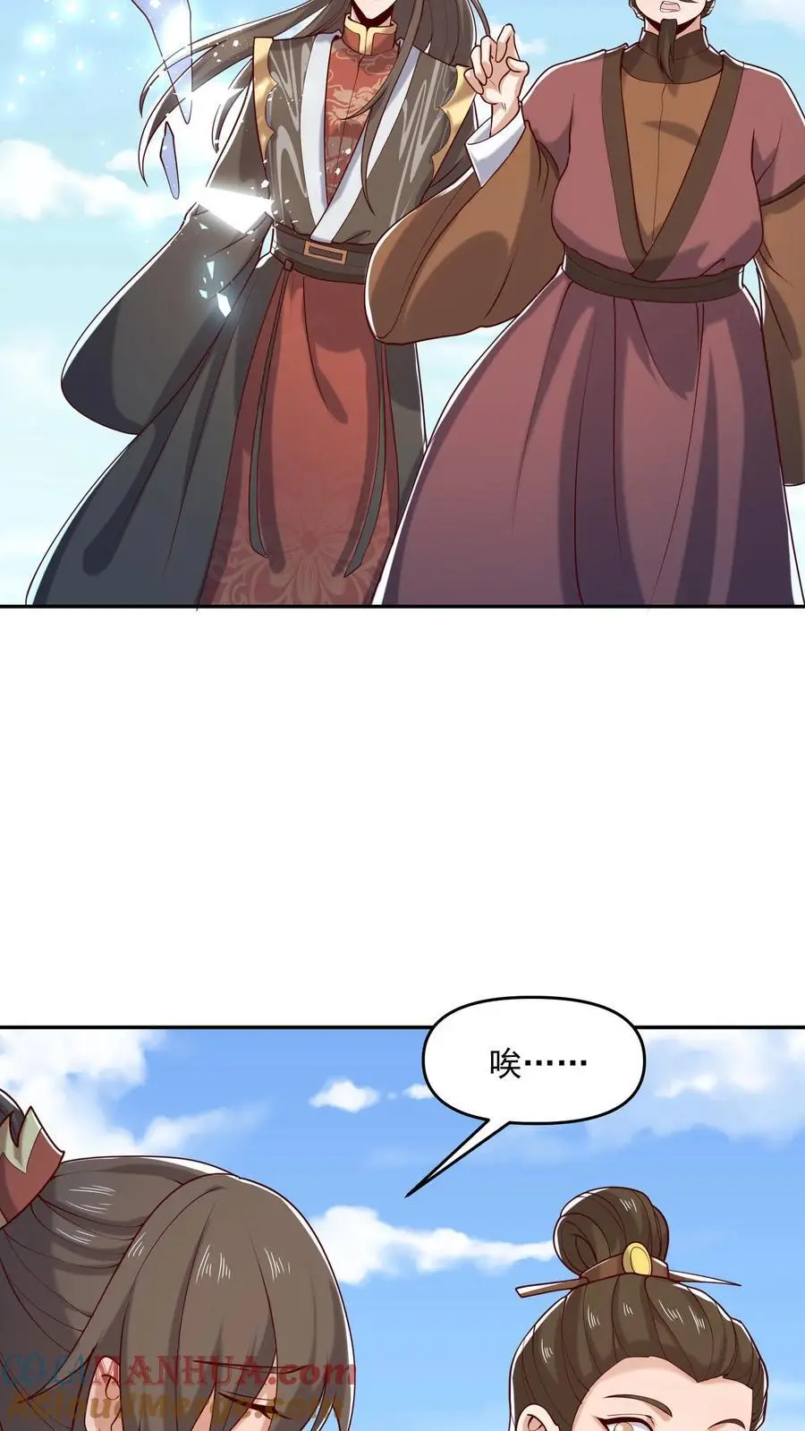 第329话 不是亲生 第19页