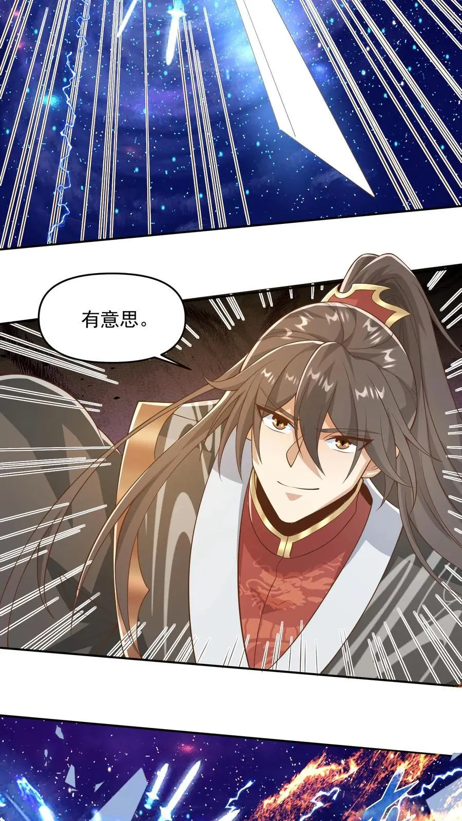 第330话 快要愈合的伤口 第20页