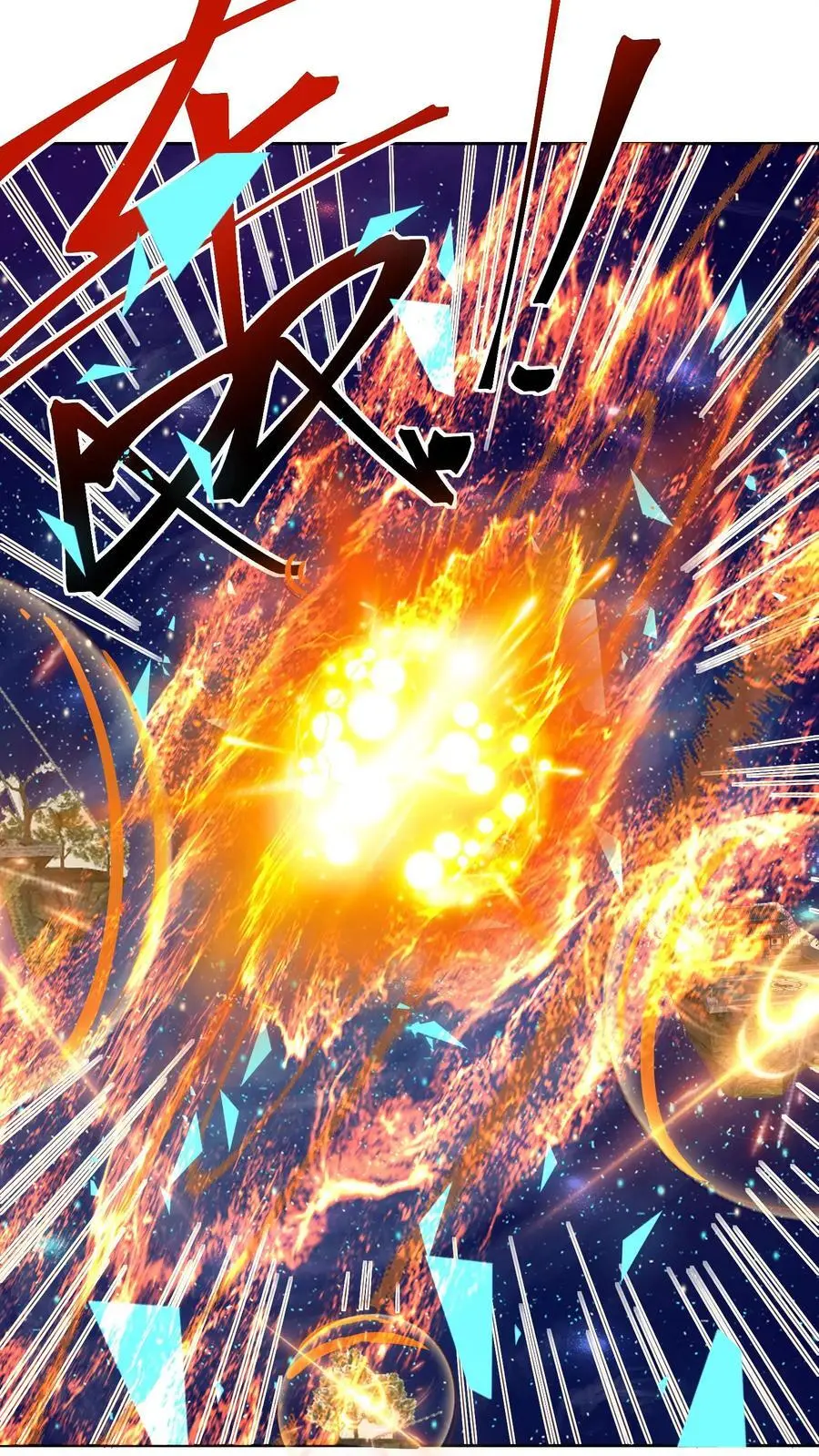 第330话 快要愈合的伤口 第22页