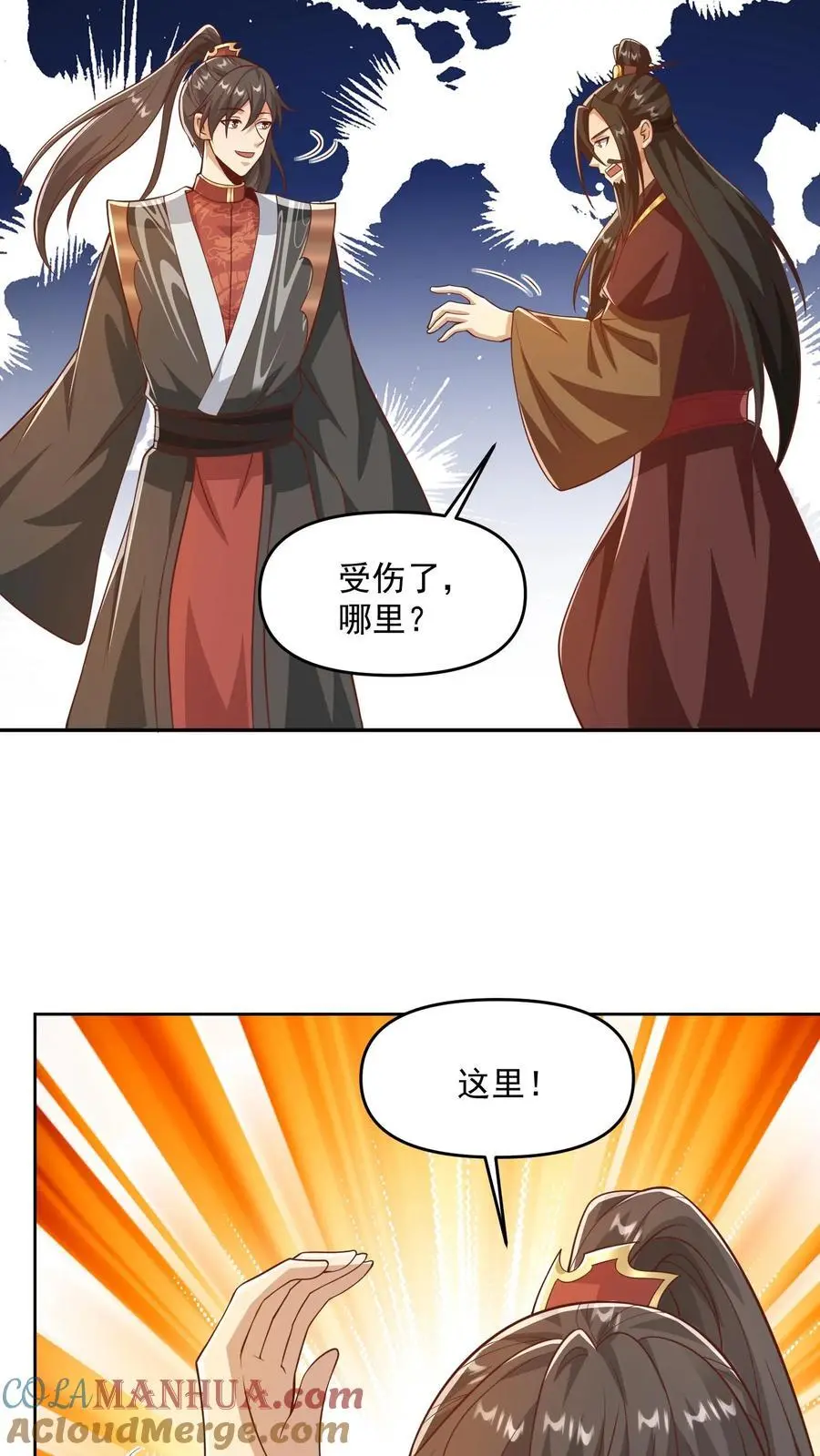 第330话 快要愈合的伤口 第25页