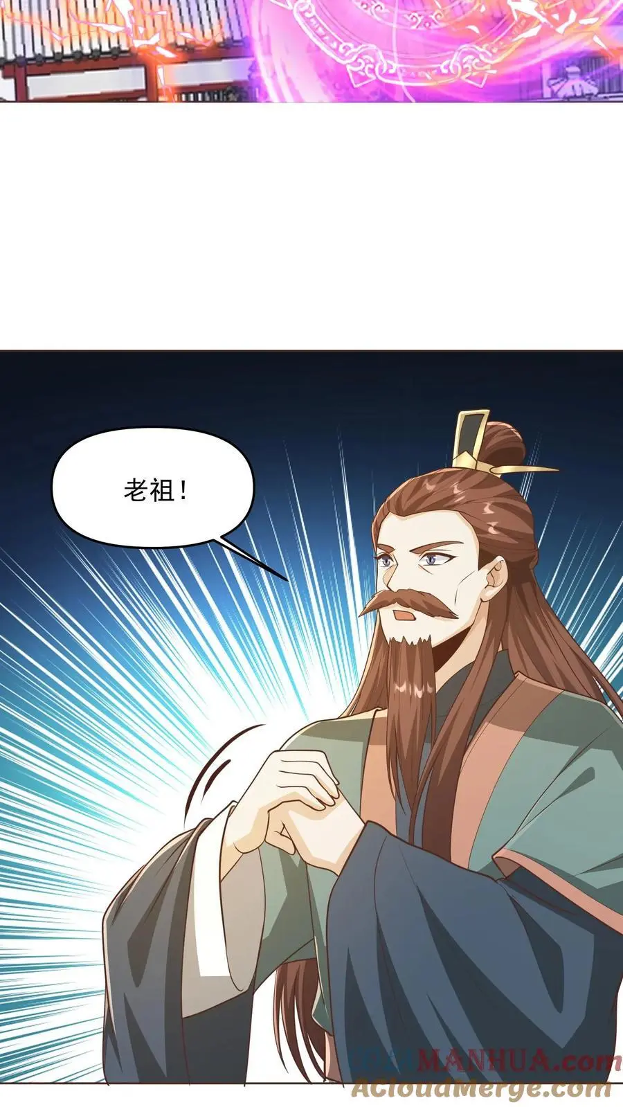 第331话 雪家和血涌族 第25页