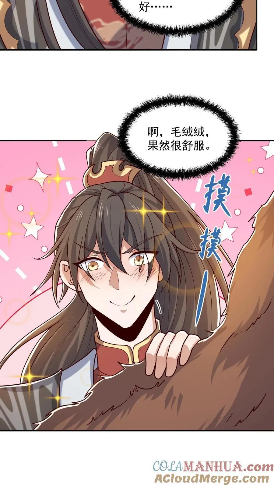 第332话 真·熊 第15页