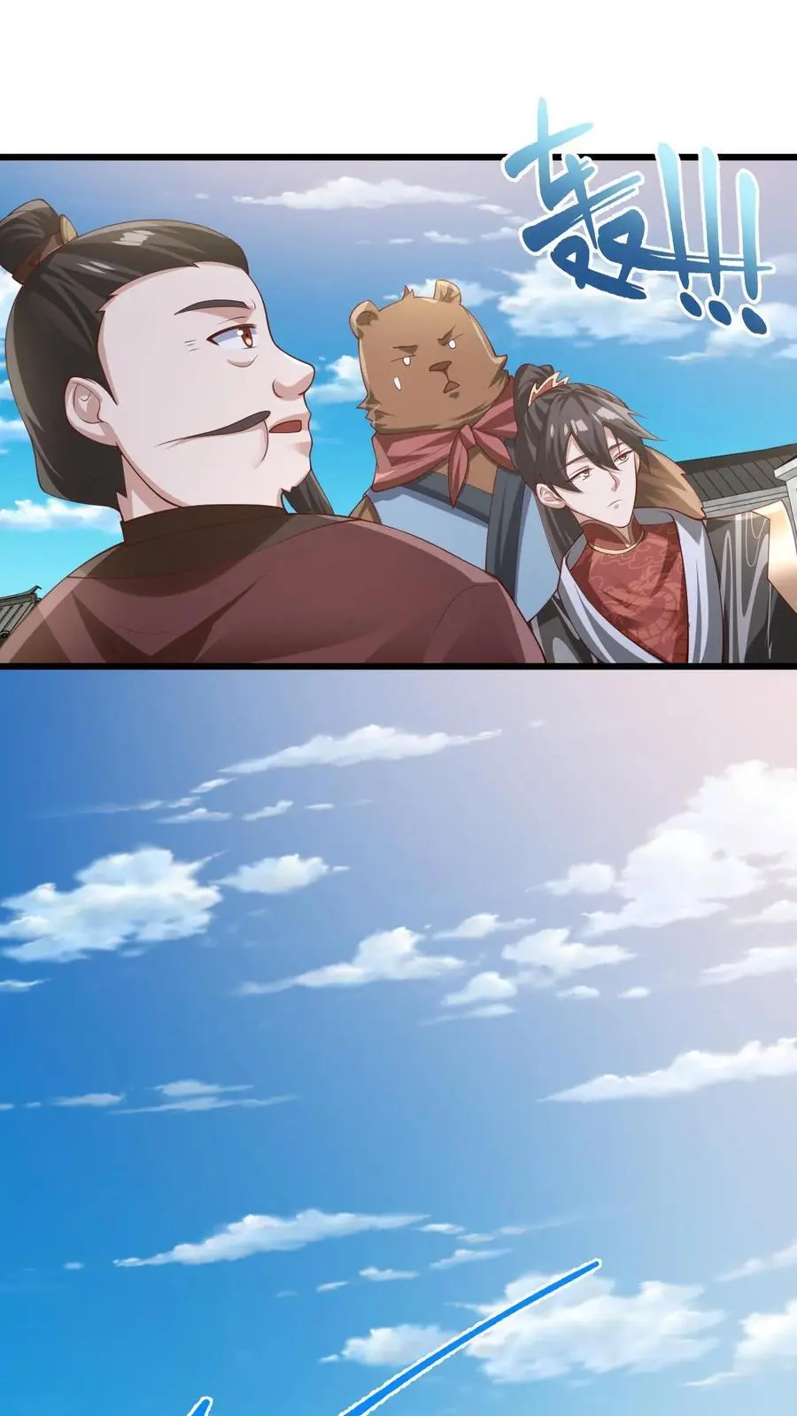 第333话 蒙对了 第2页
