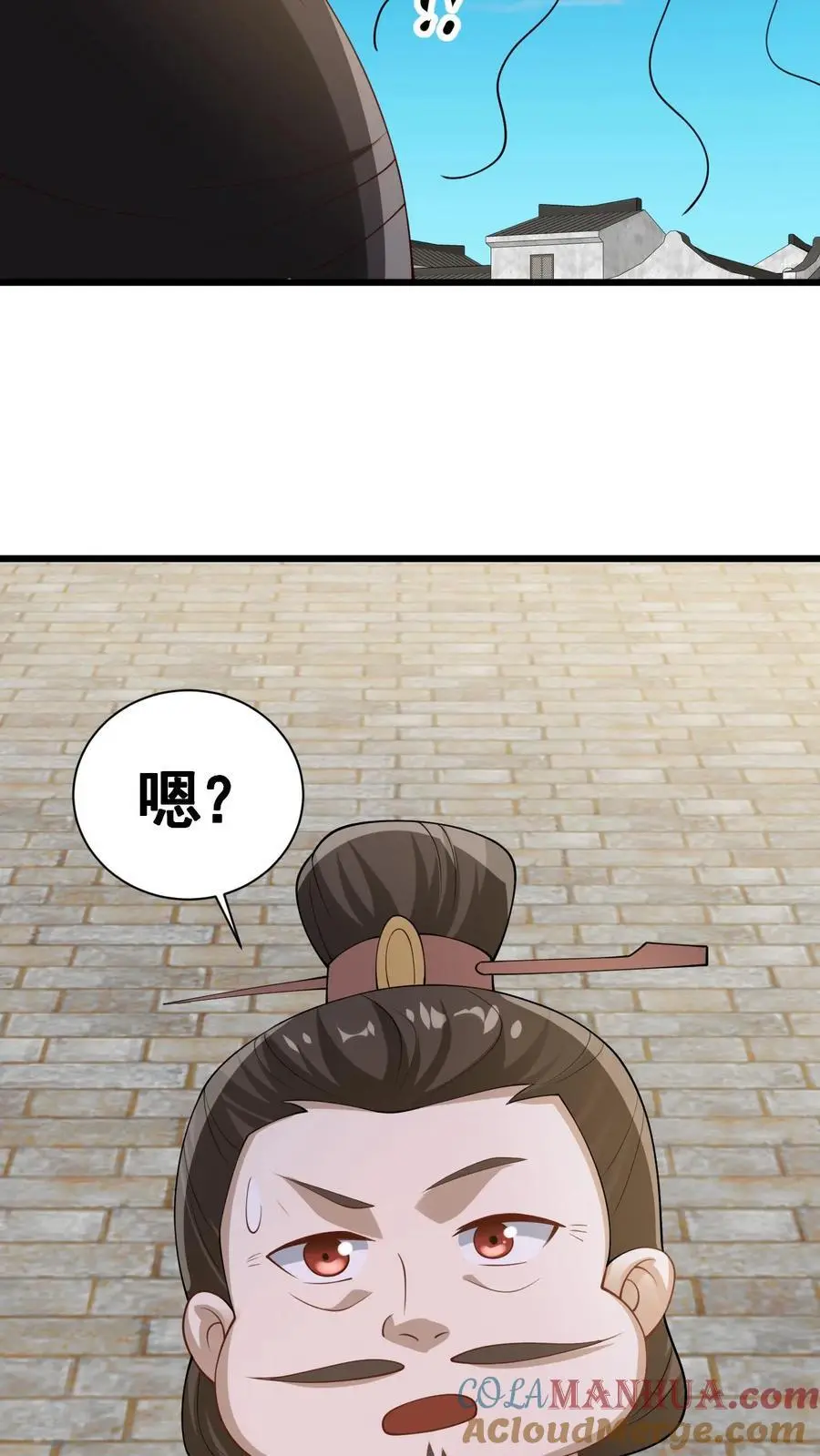 第333话 蒙对了 第23页