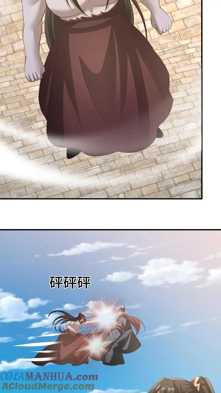 第335话 故意耍帅 第15页