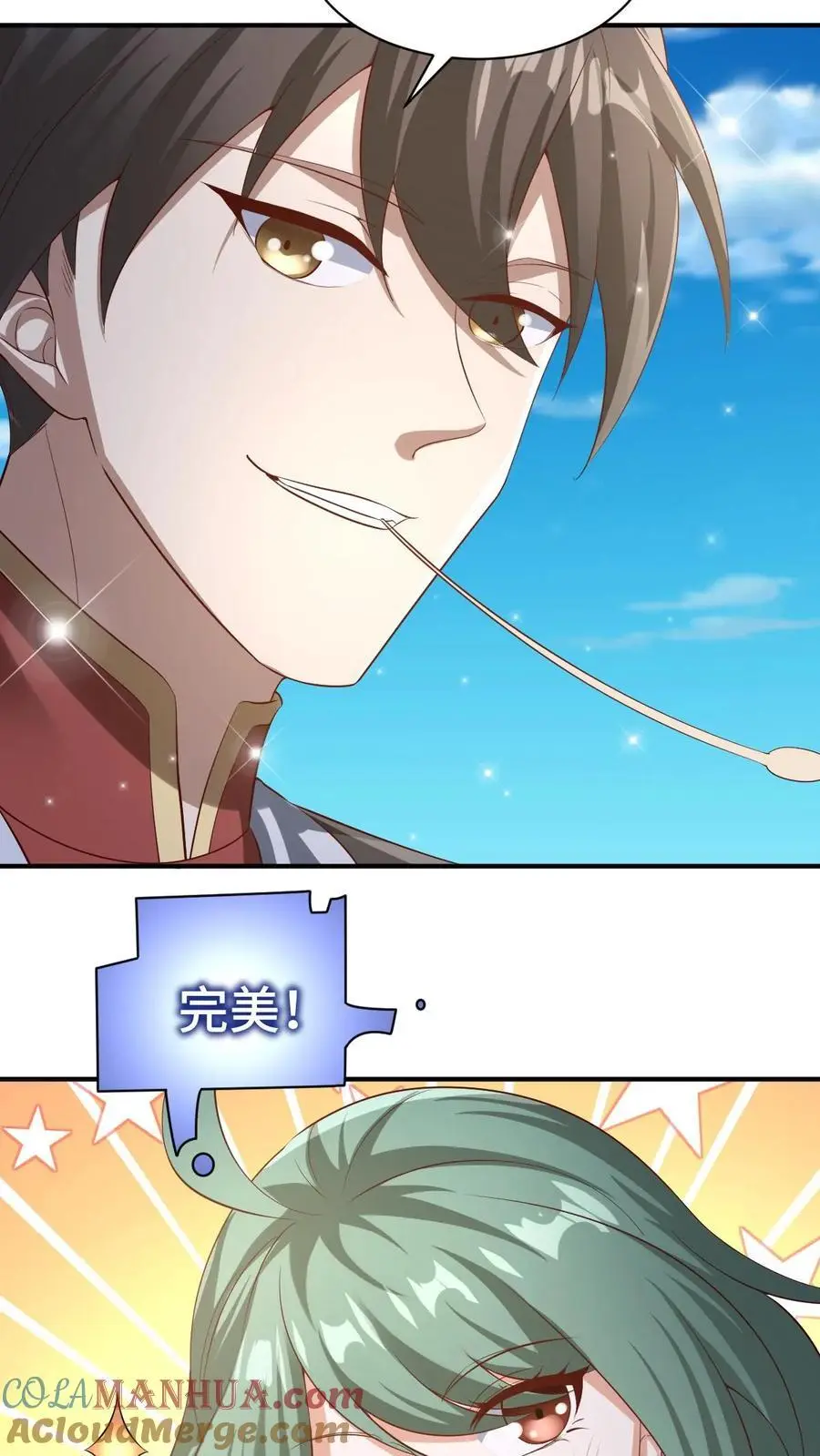 第335话 故意耍帅 第29页