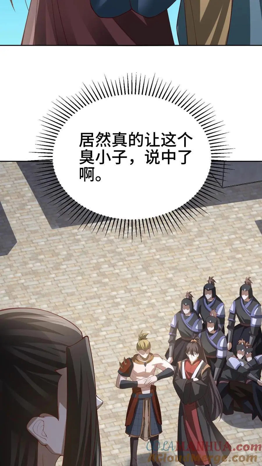 第336话 惜命 第5页