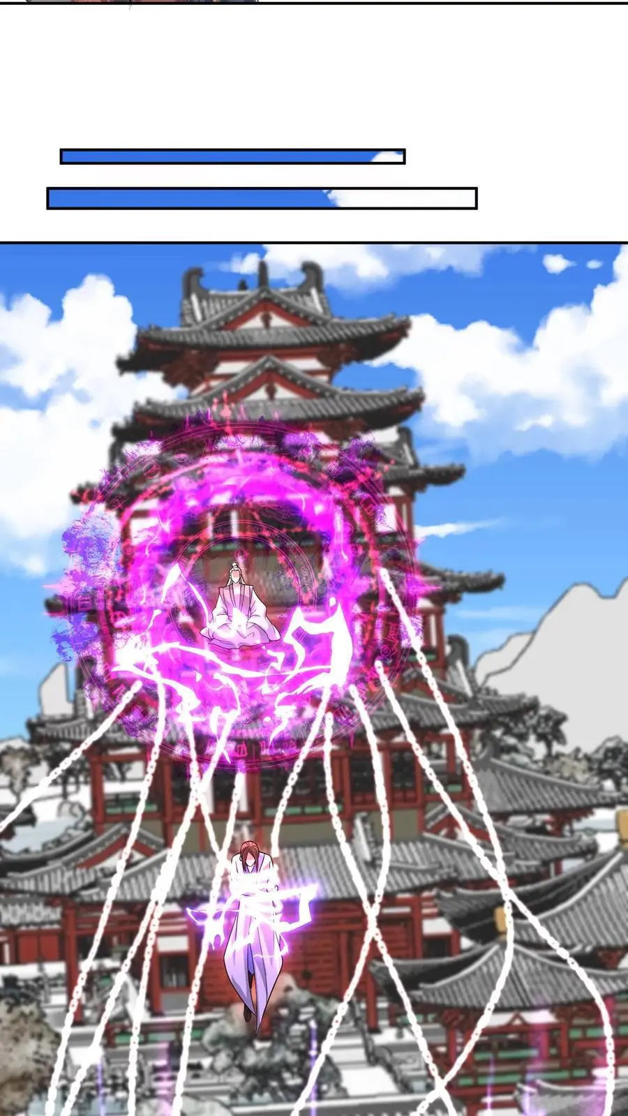 第337话 一刀无穷极 第8页
