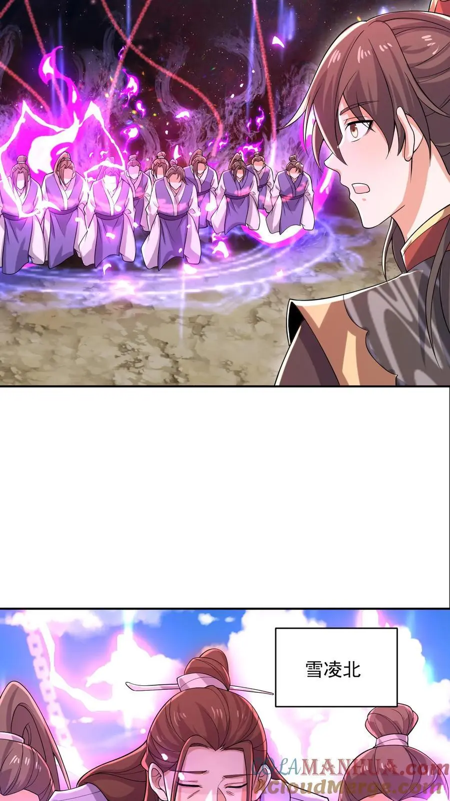 第337话 一刀无穷极 第13页