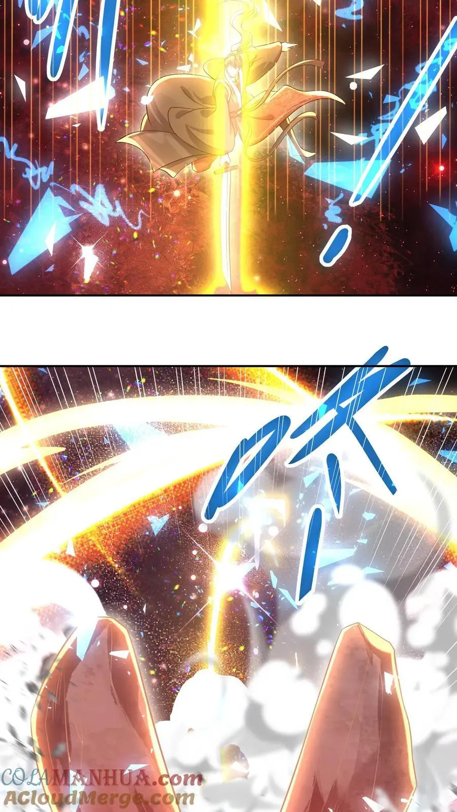 第337话 一刀无穷极 第27页