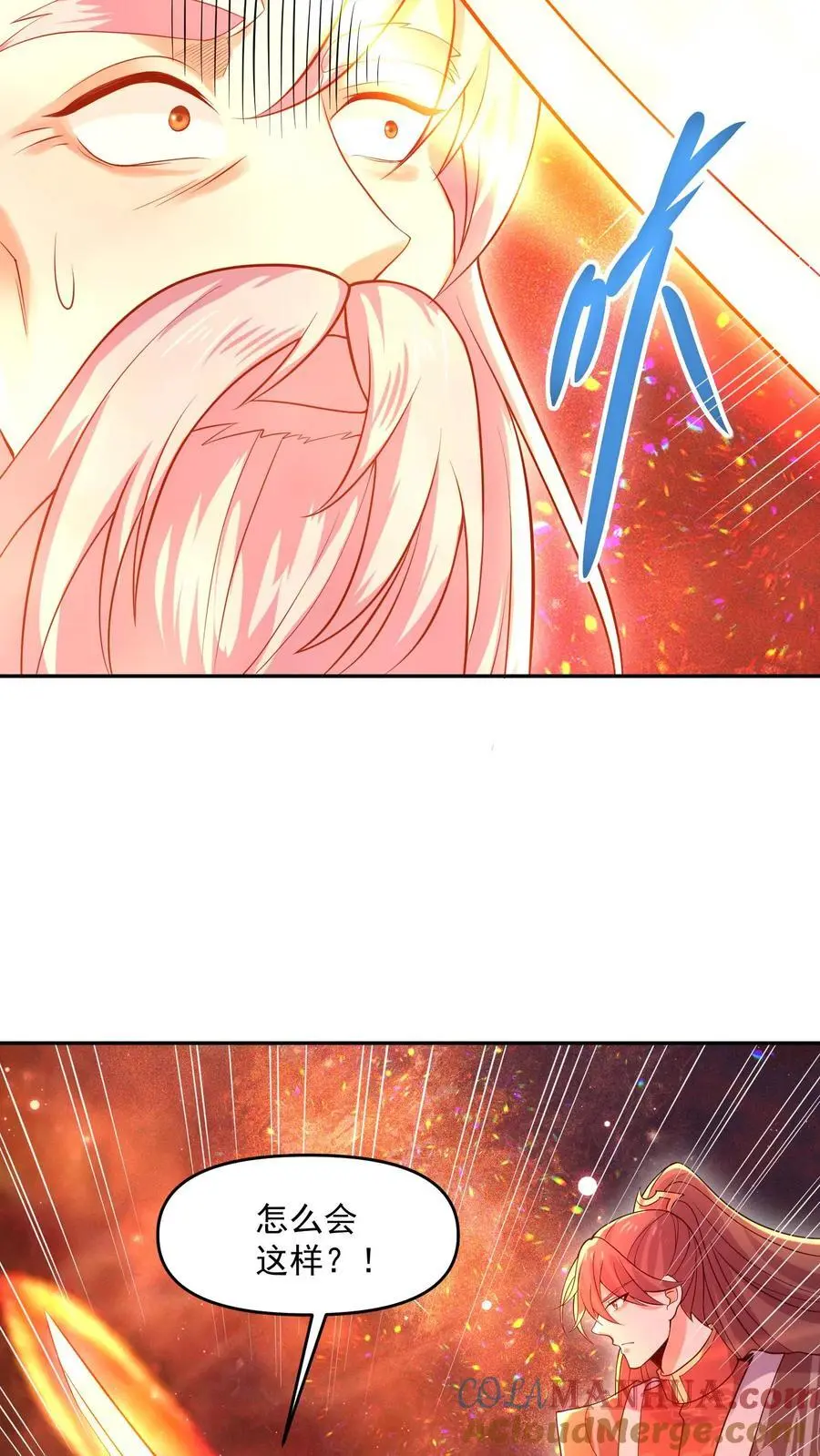 第337话 一刀无穷极 第29页