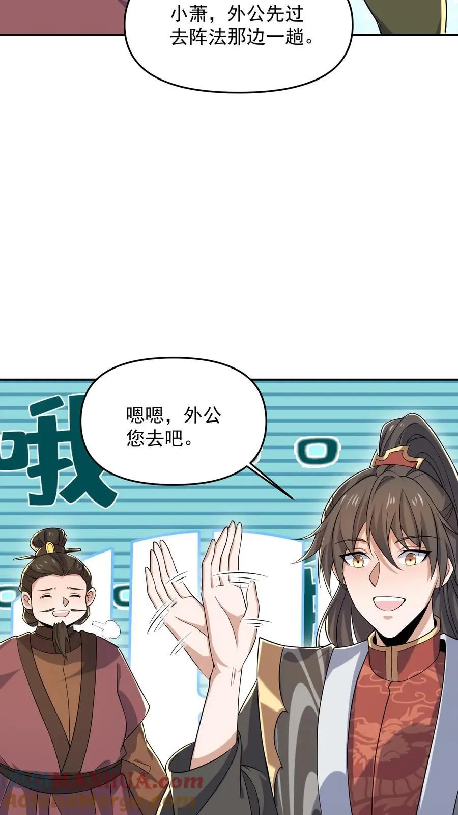 第338话 直接KO 第9页