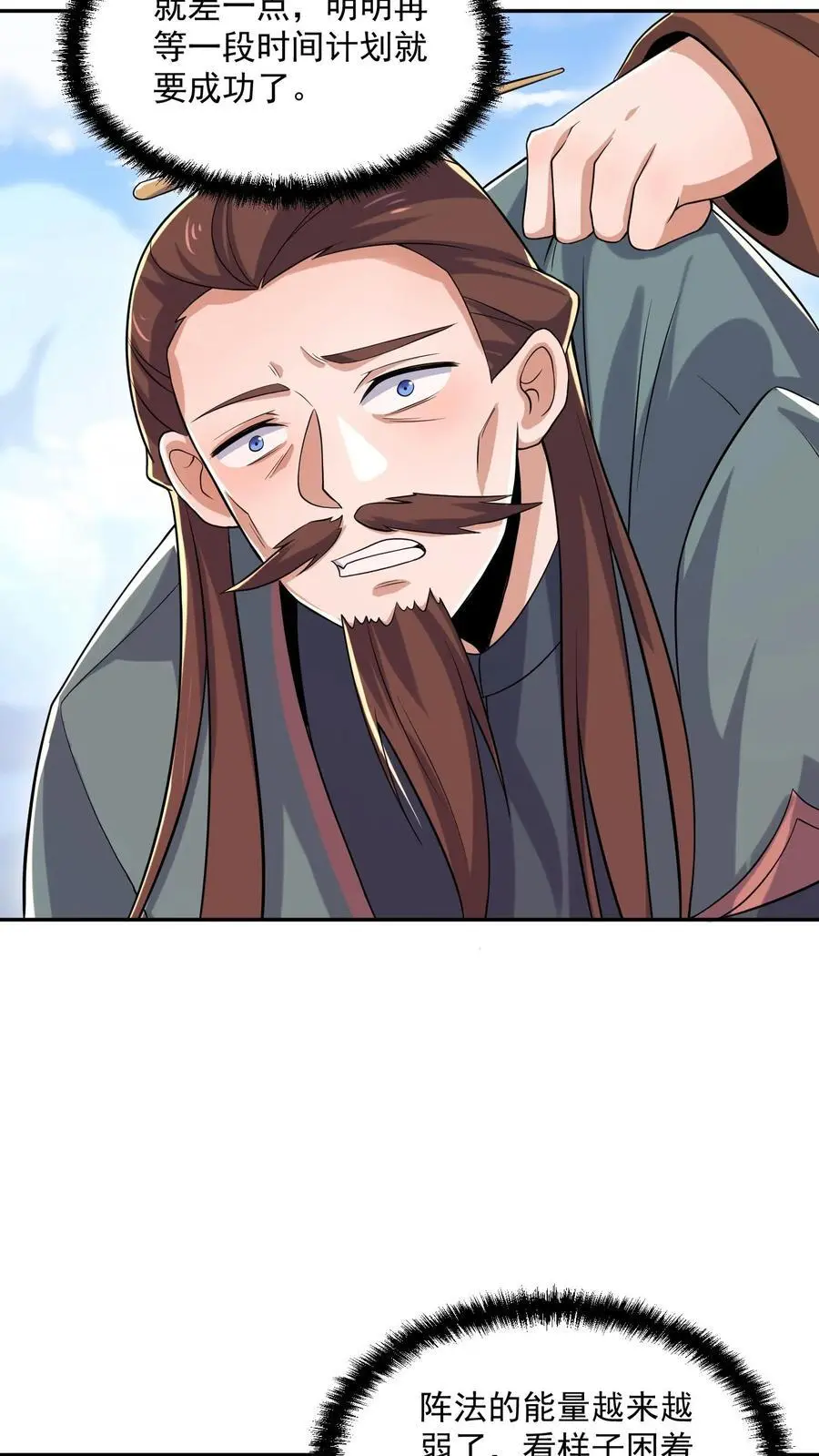 第338话 直接KO 第12页