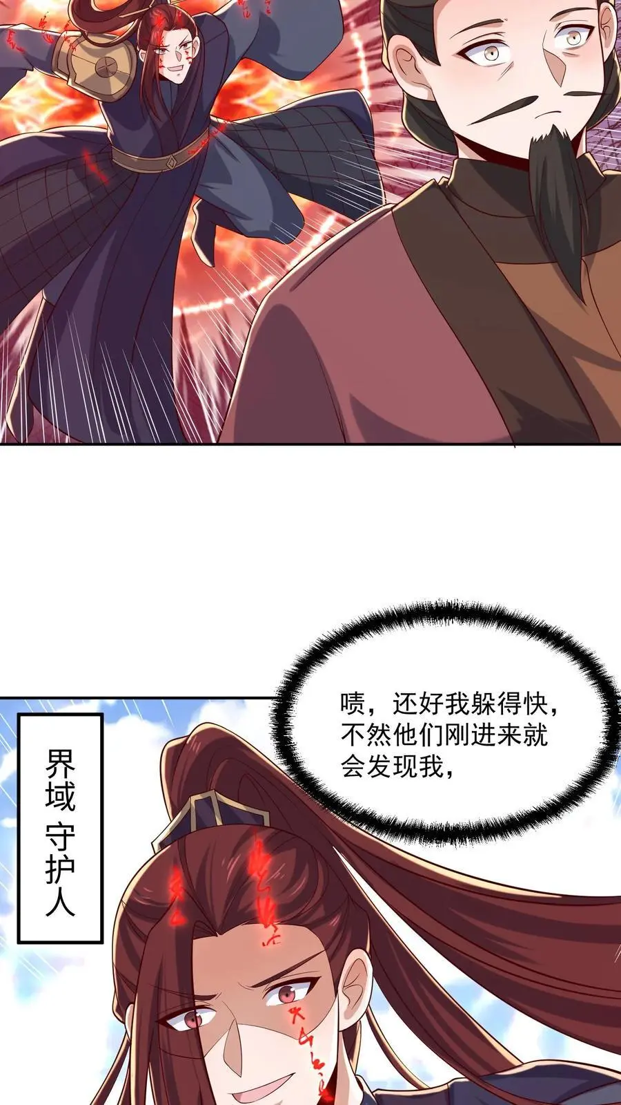 第338话 直接KO 第16页