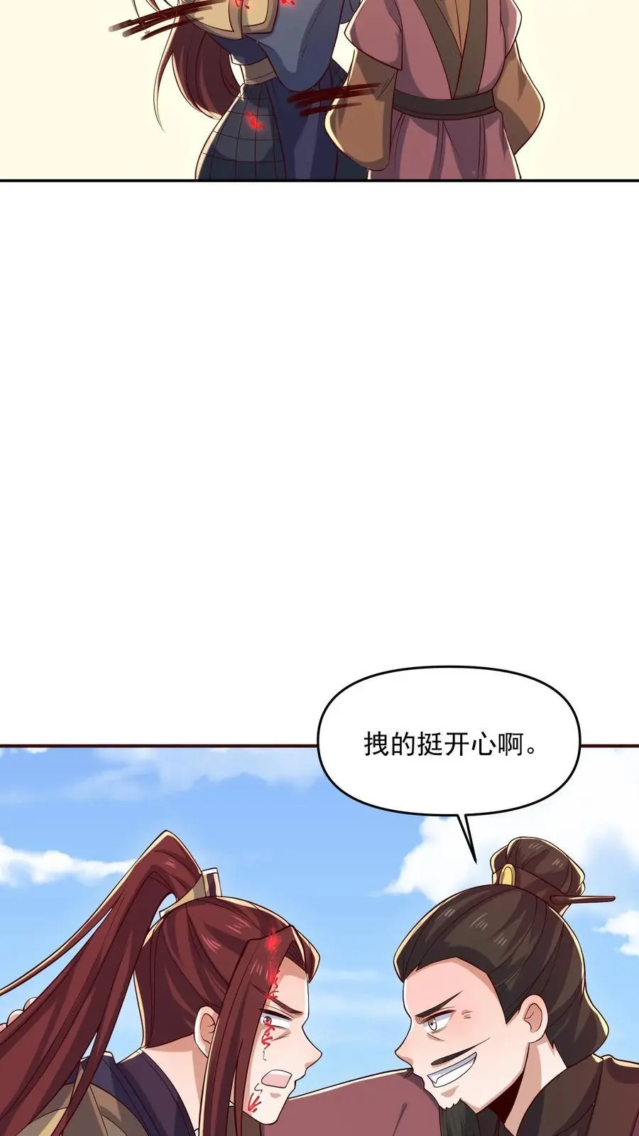 第338话 直接KO 第18页