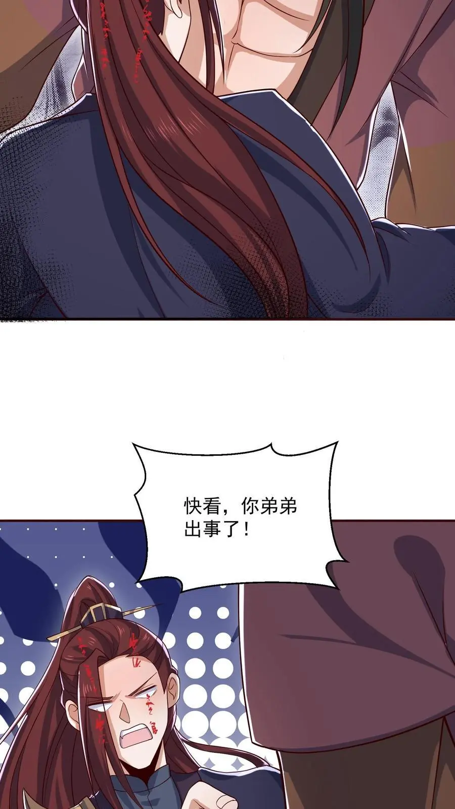 第338话 直接KO 第20页