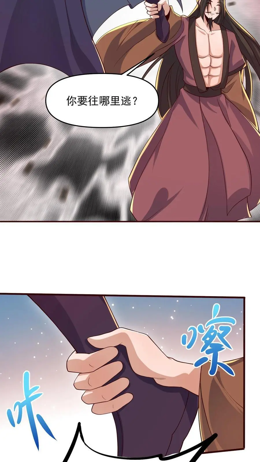 第338话 直接KO 第22页
