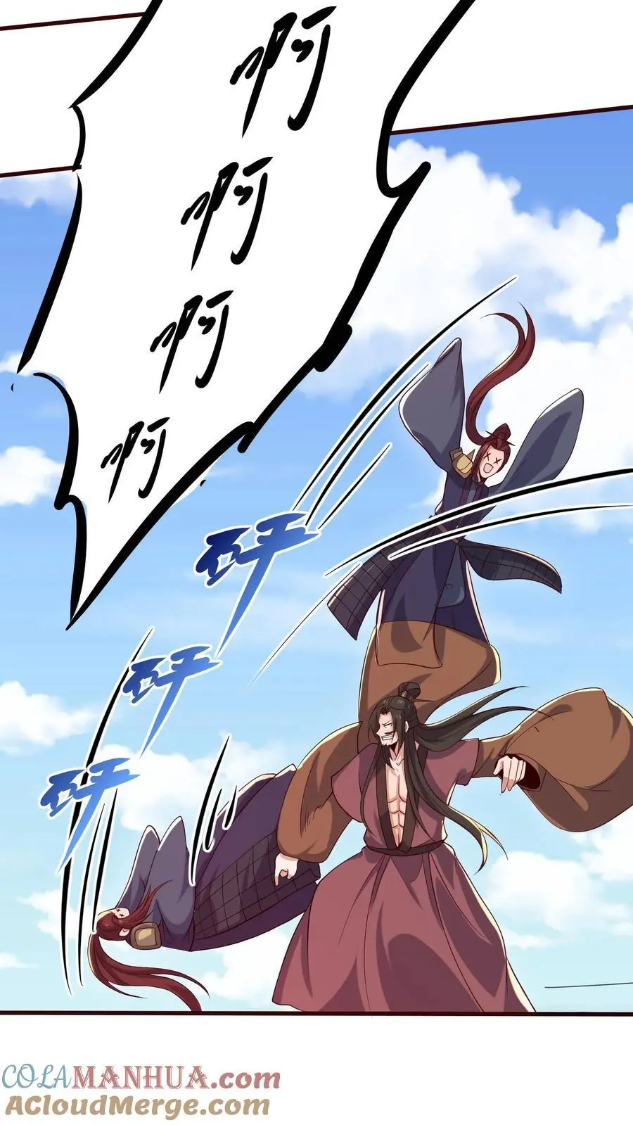 第338话 直接KO 第23页