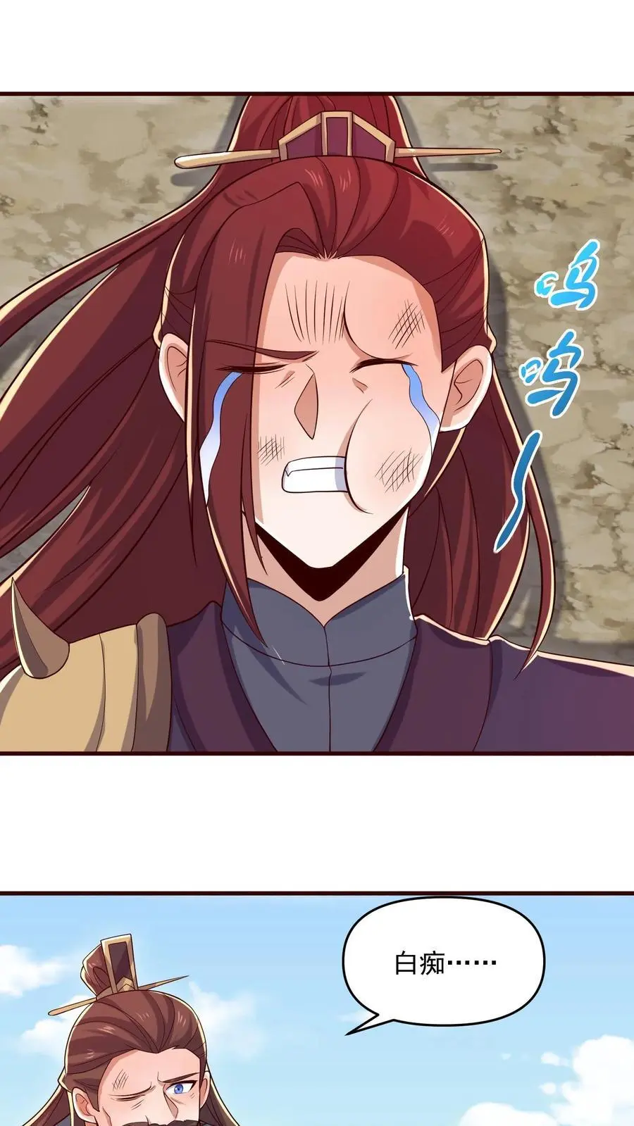 第338话 直接KO 第24页
