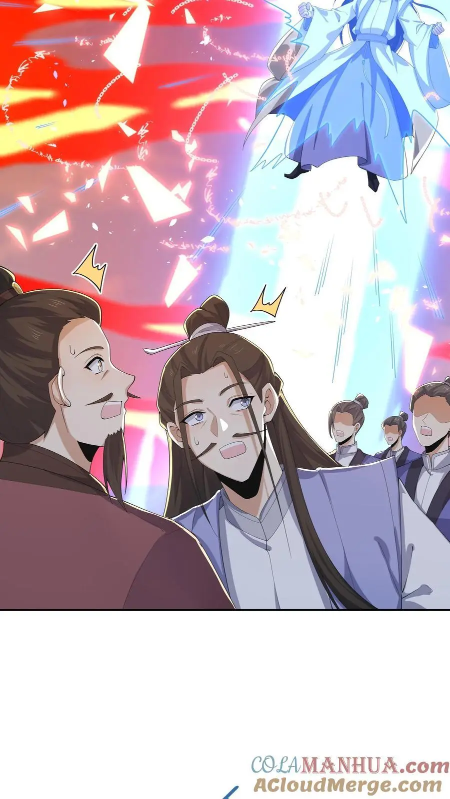 第339话 后悔了 第9页