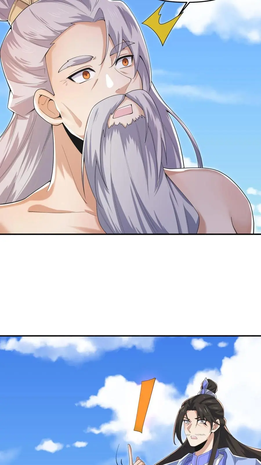 第339话 后悔了 第16页