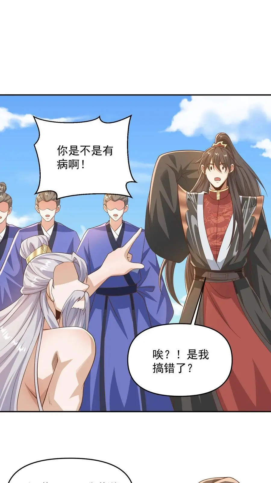 第340话 阴暗扭曲爬行 第2页