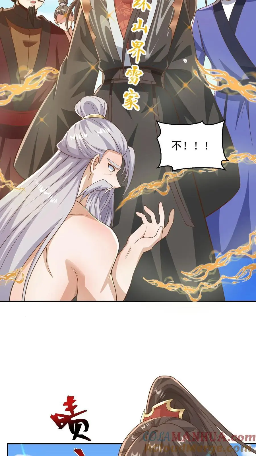 第340话 阴暗扭曲爬行 第9页