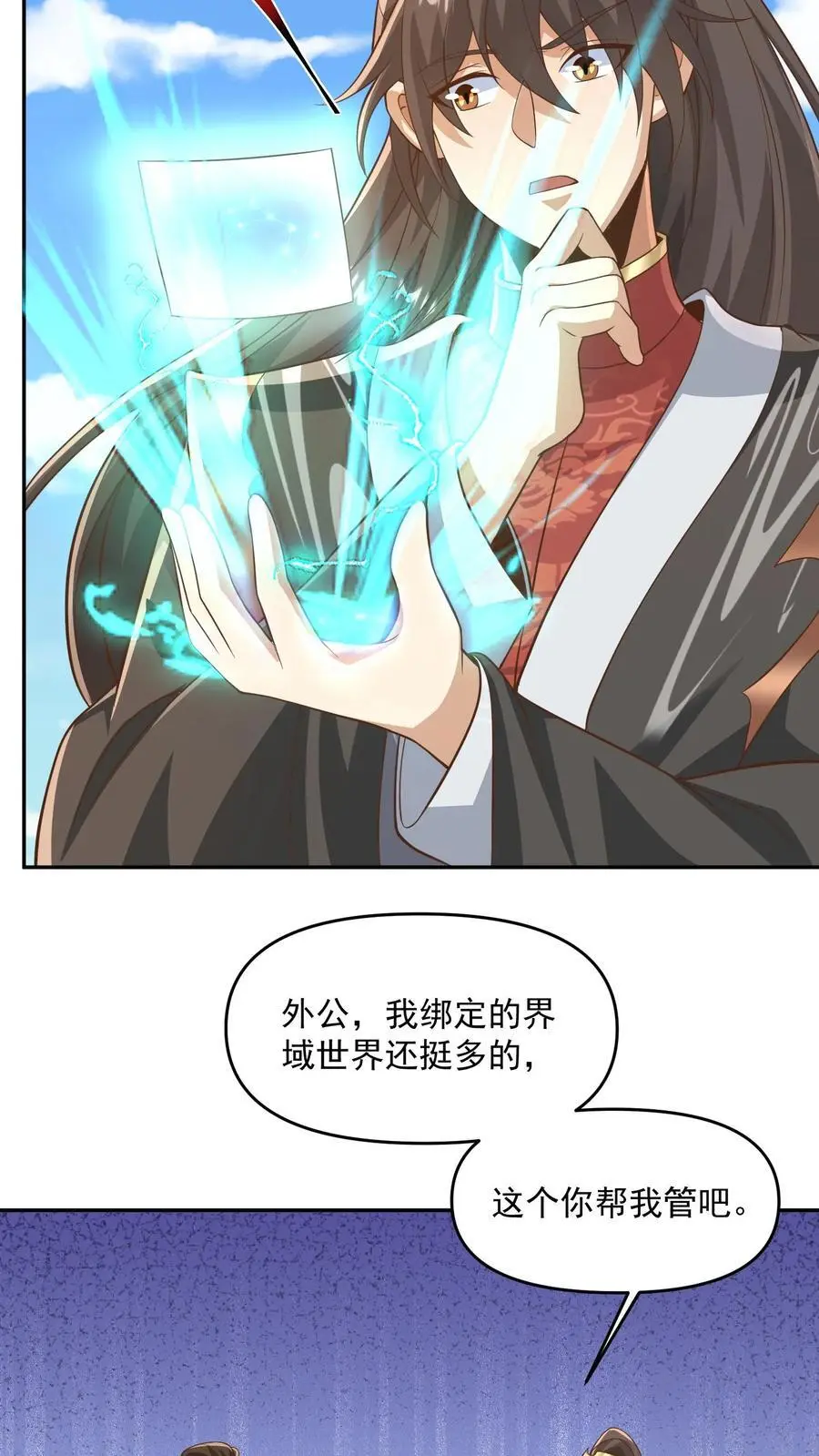 第340话 阴暗扭曲爬行 第10页