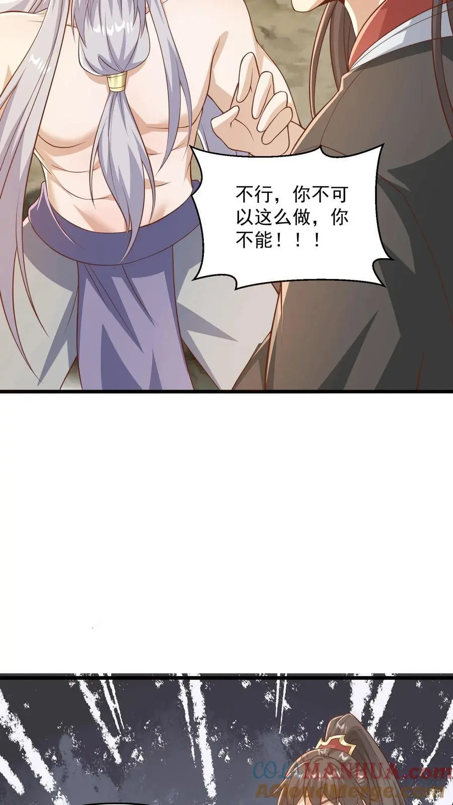 第340话 阴暗扭曲爬行 第19页