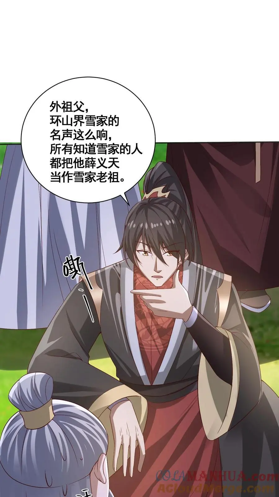 第342话 比虚空飞舟还快的男人 第3页