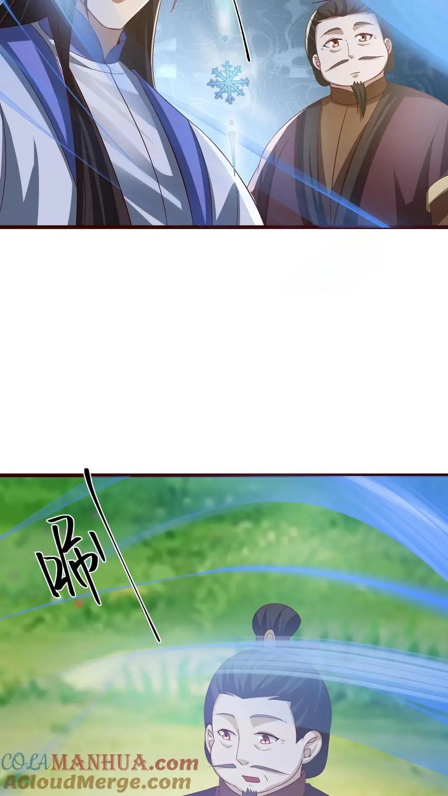 第342话 比虚空飞舟还快的男人 第11页