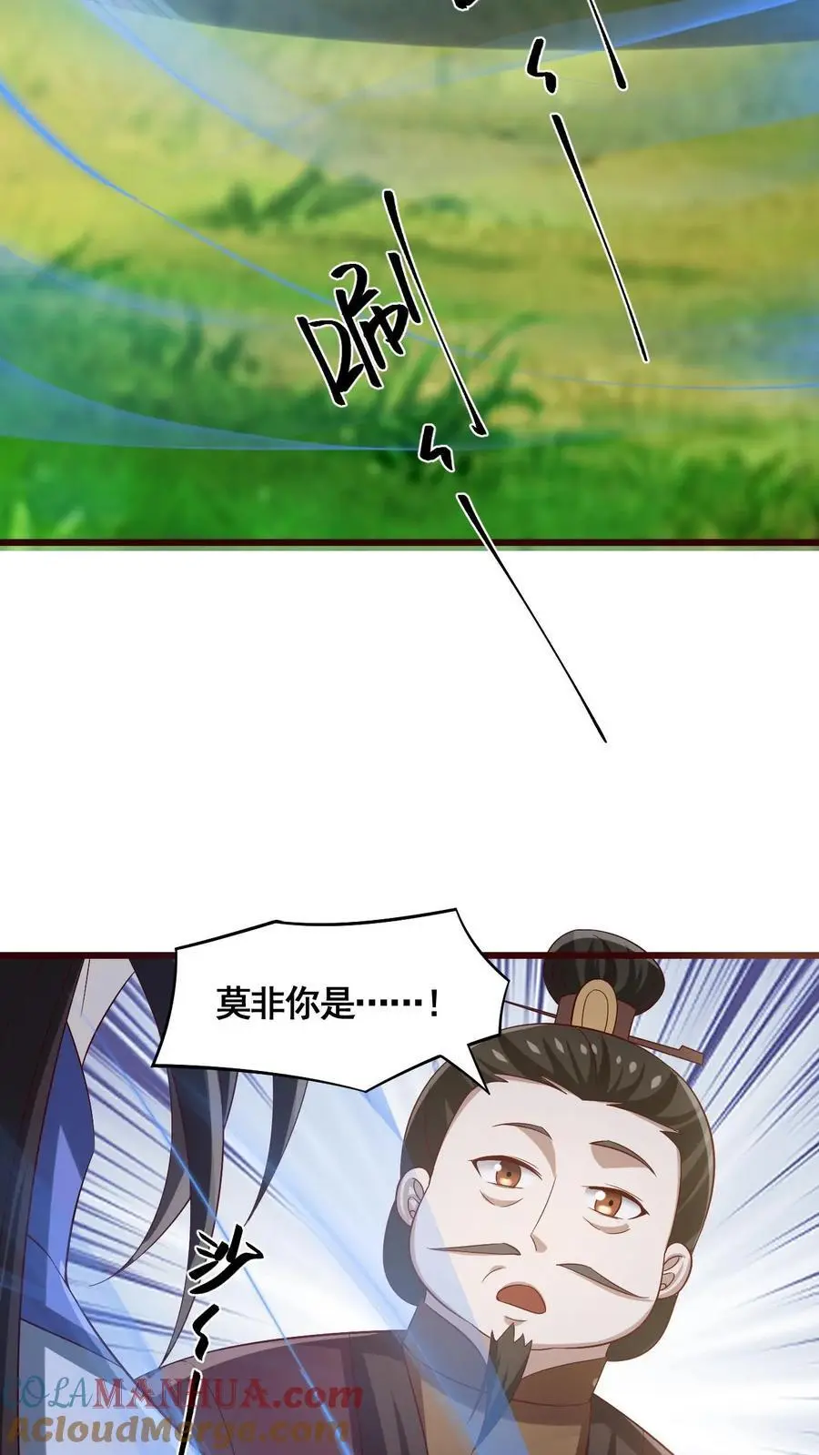 第342话 比虚空飞舟还快的男人 第13页