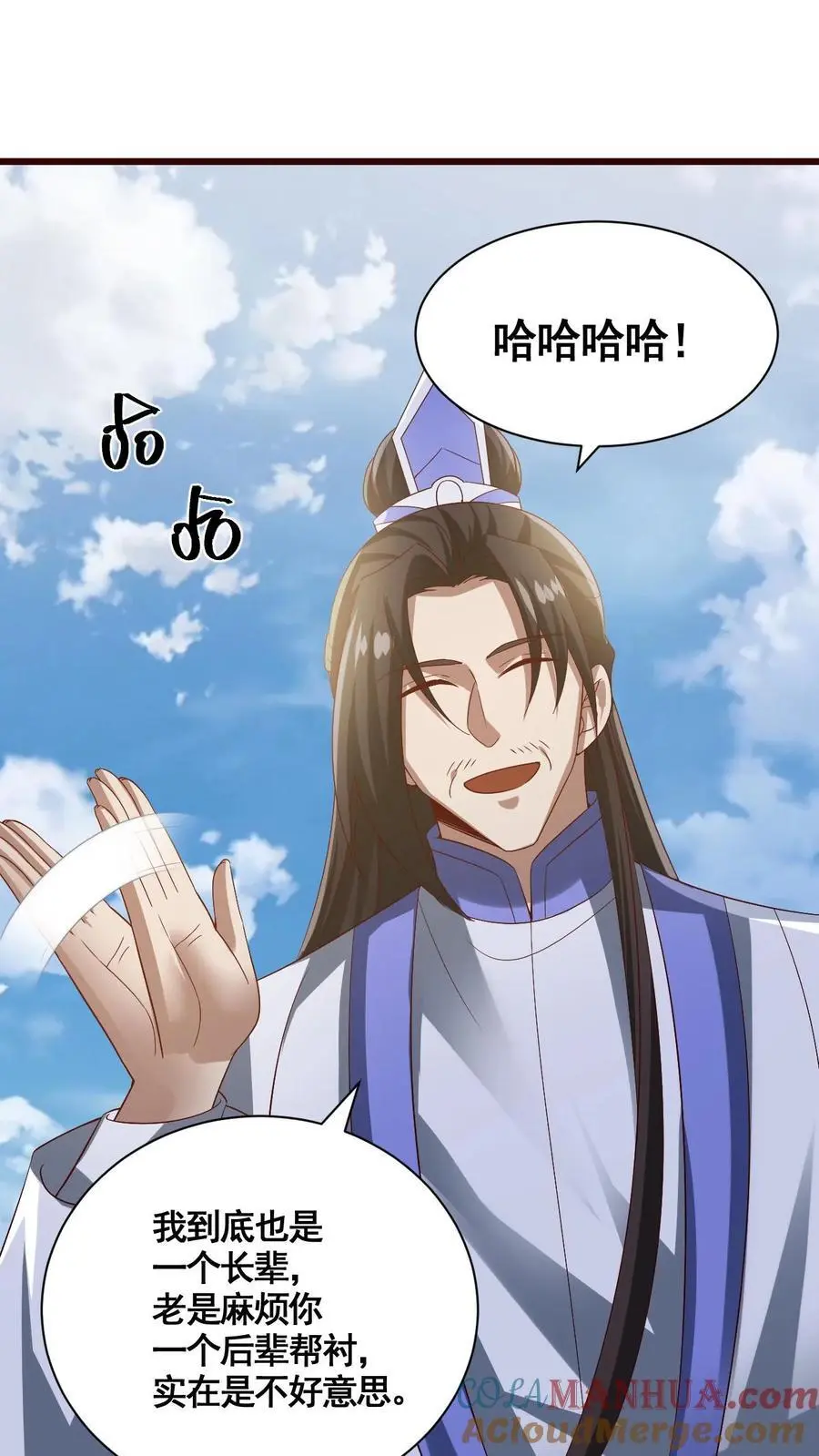 第342话 比虚空飞舟还快的男人 第17页