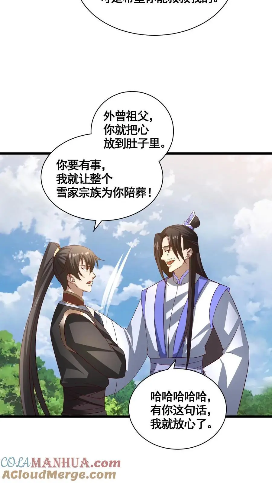 第342话 比虚空飞舟还快的男人 第19页