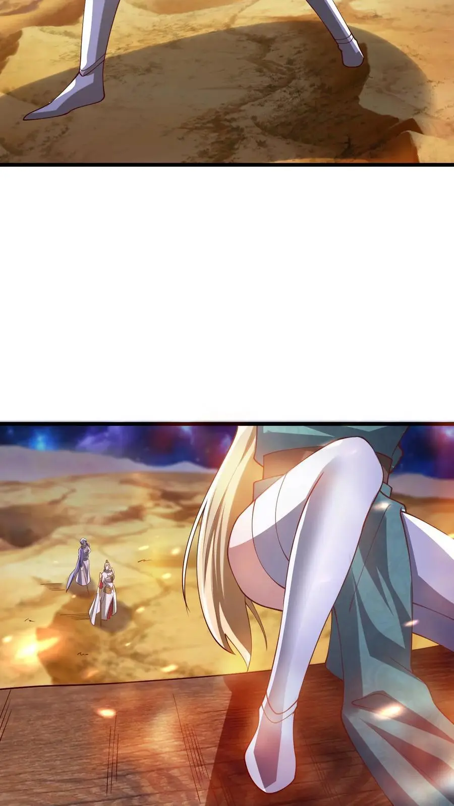 第343话 打破三观 第14页