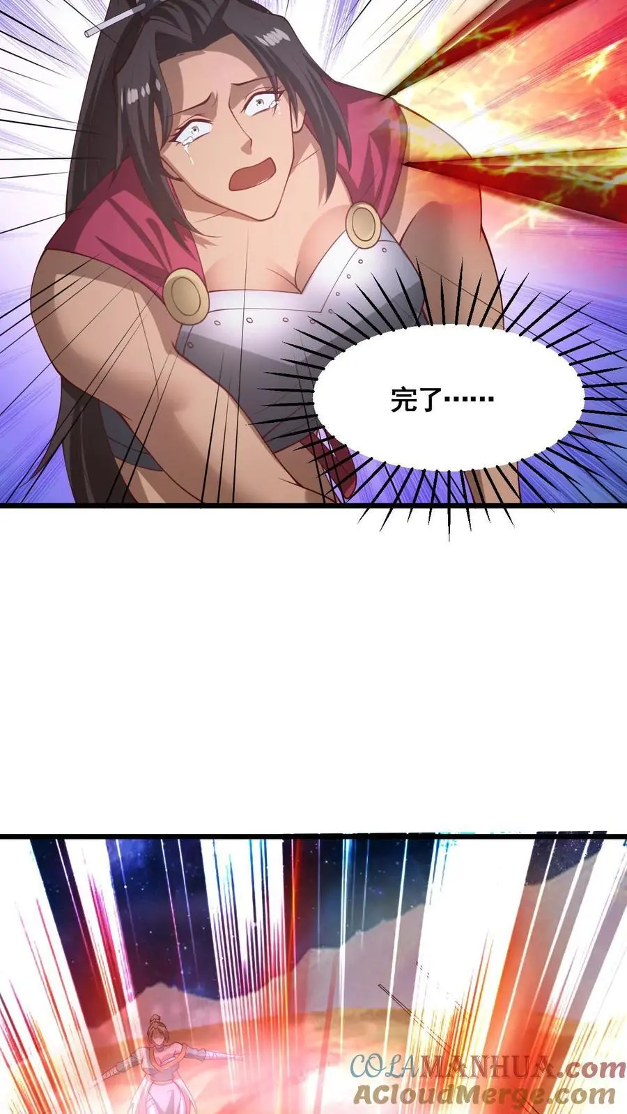 第343话 打破三观 第23页
