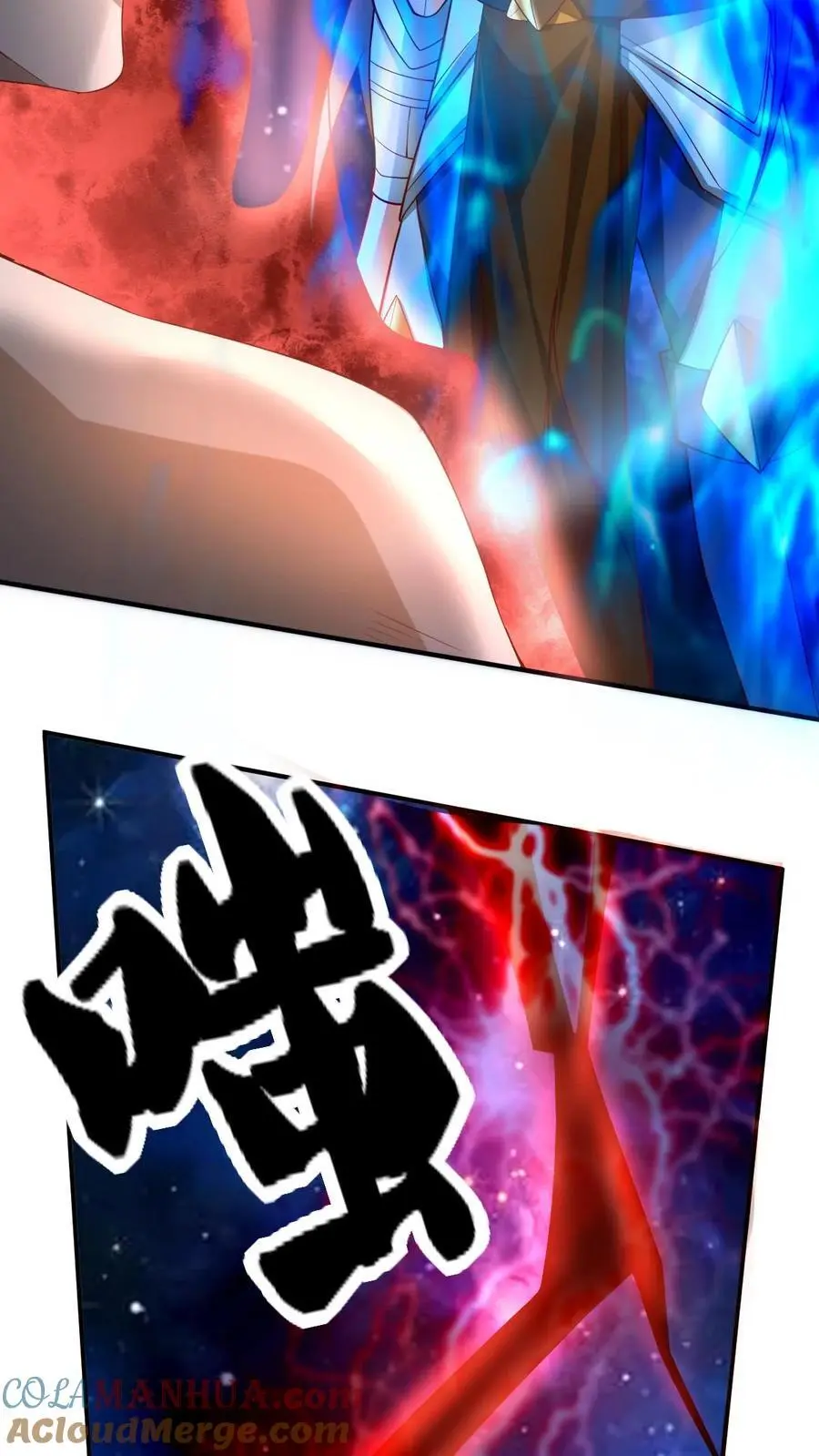 第344话 闪亮登场 第5页