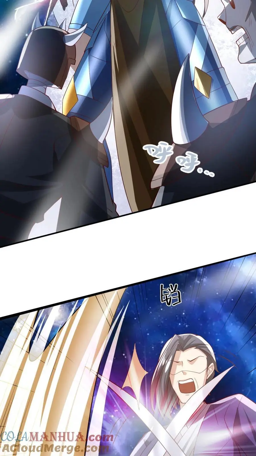 第344话 闪亮登场 第17页