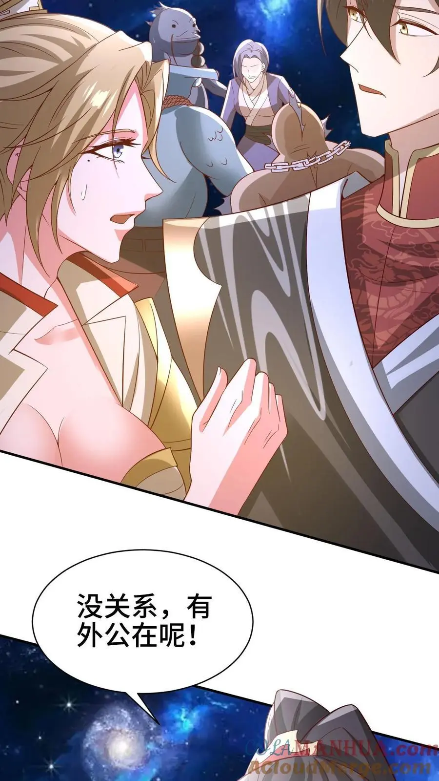 第345话 爆发后的外公特帅 第5页