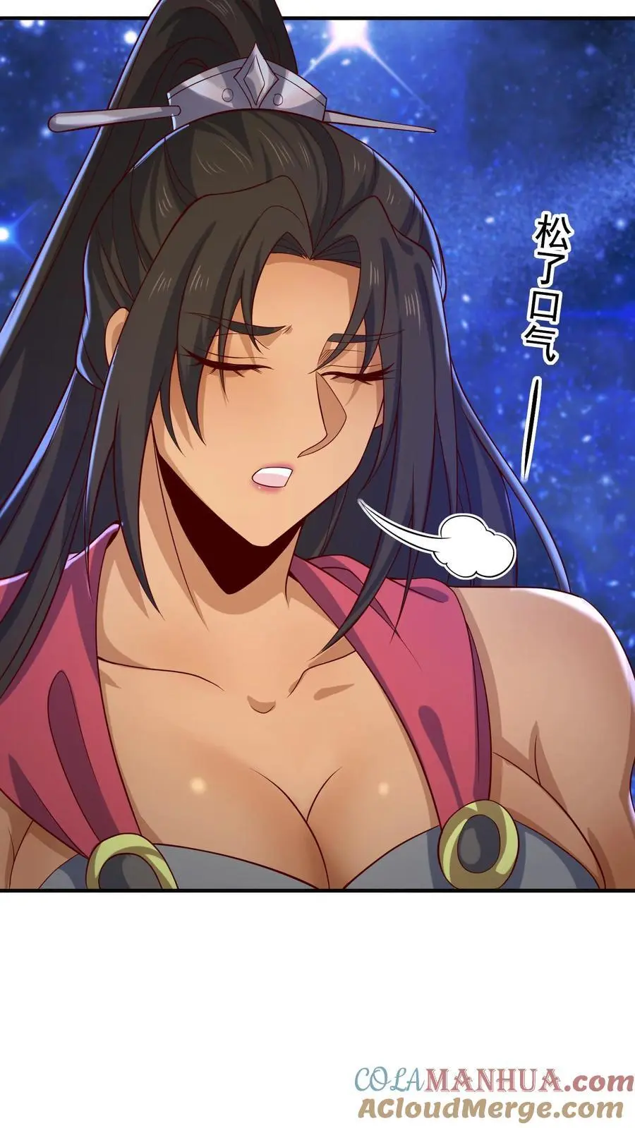 第346话 目标灵能族？ 第9页