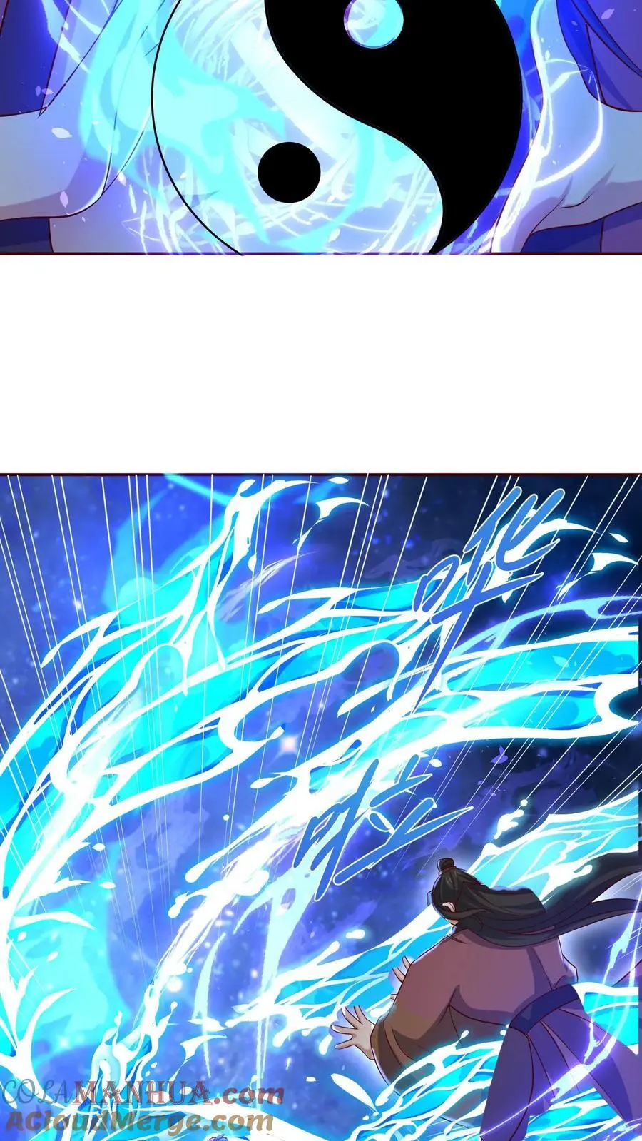 第346话 目标灵能族？ 第19页