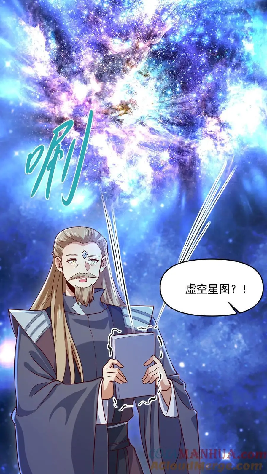 第347话 一脚人没了 第5页