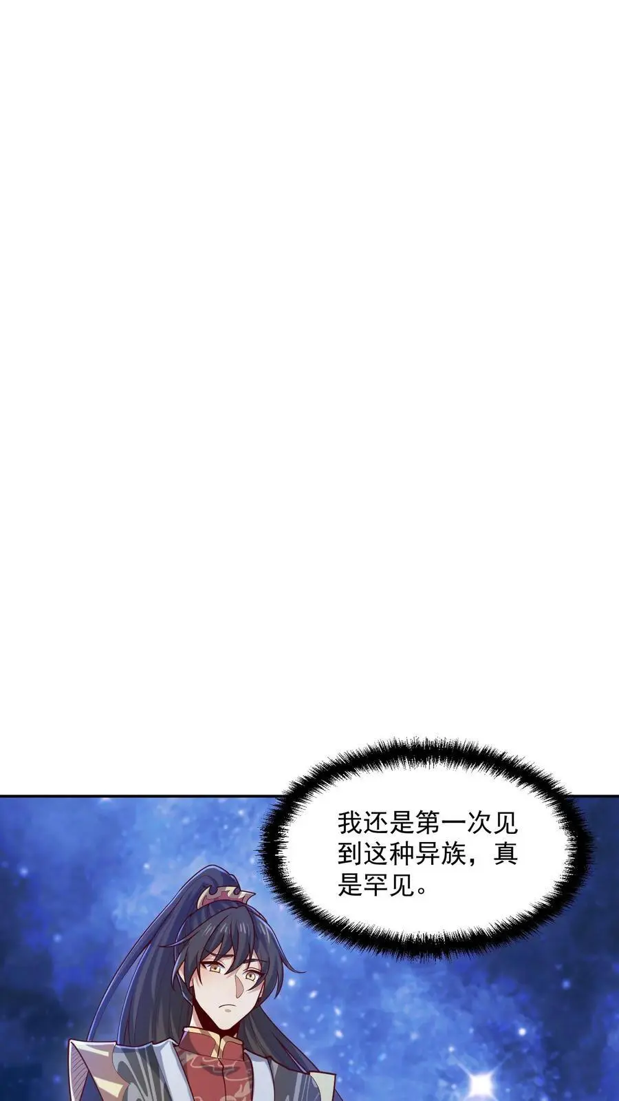 第347话 一脚人没了 第16页