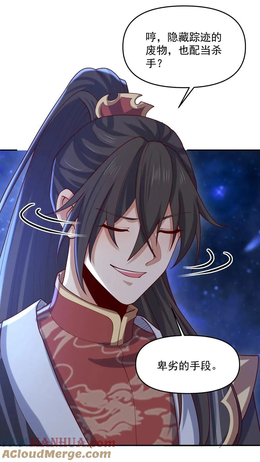 第347话 一脚人没了 第19页