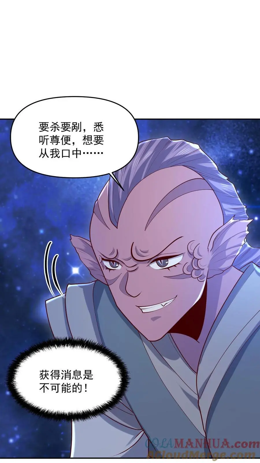 第347话 一脚人没了 第21页