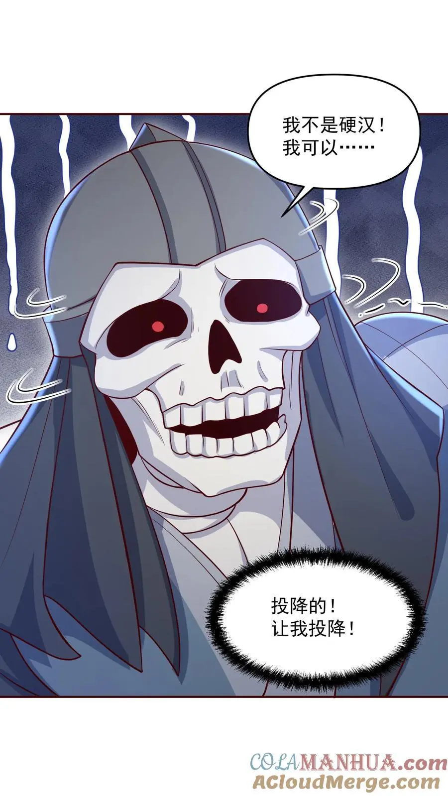 第348话 首次蜜月旅行开启 第5页