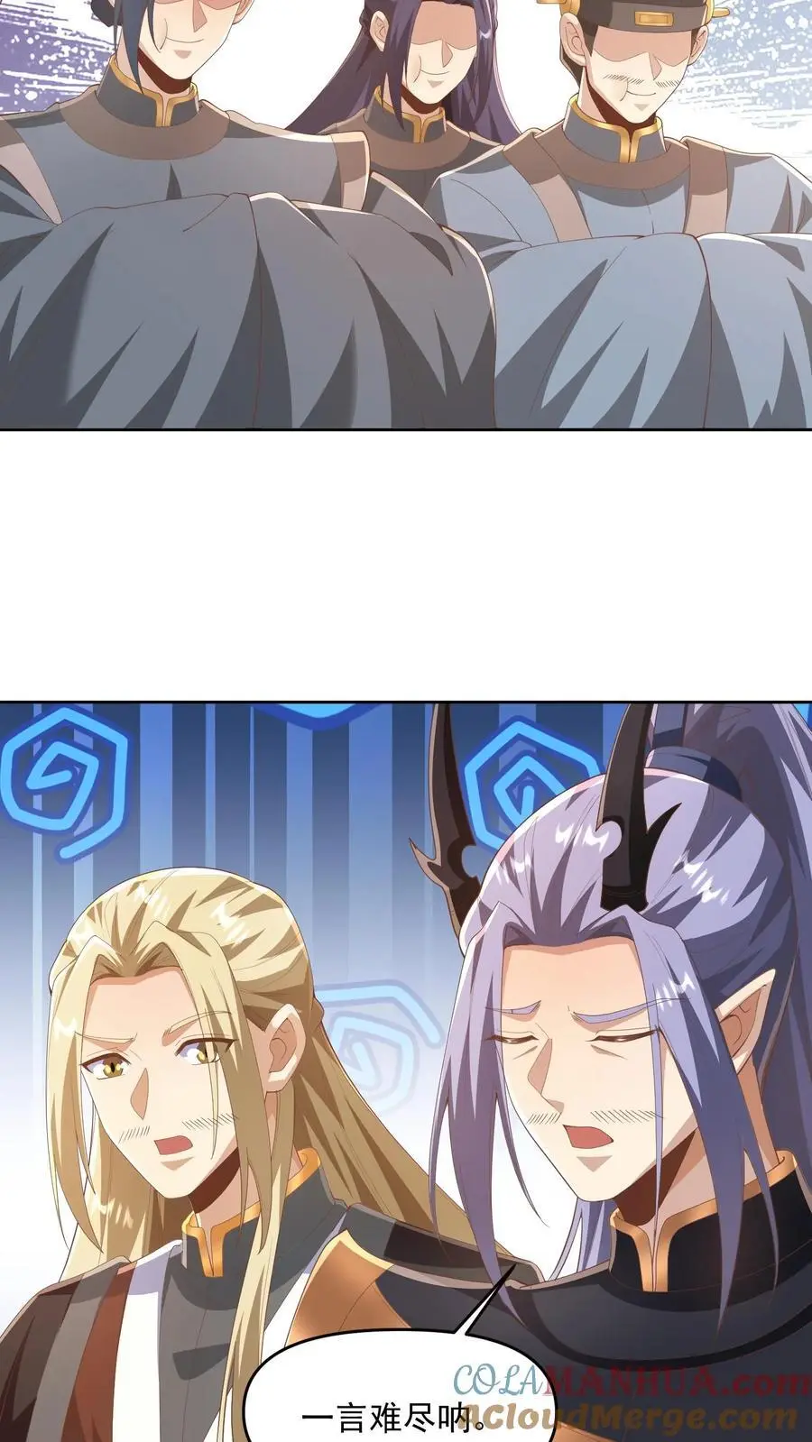 第349话 生气的洛㚯媛 第17页