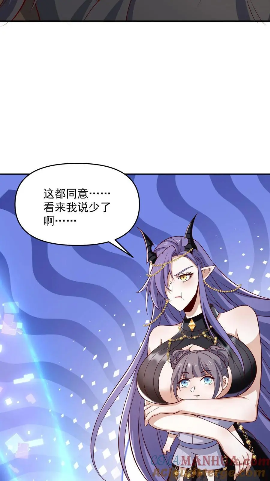 第350话 死亡禁区 第19页